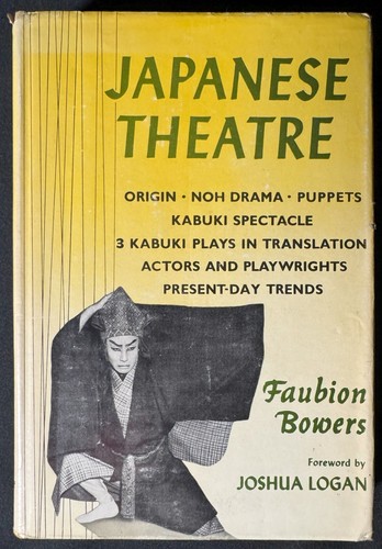 Japanese theatre 1952 dj - theatre, hc/dj