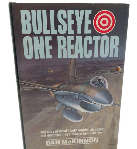 Bullseye one reactor - reactor, israel